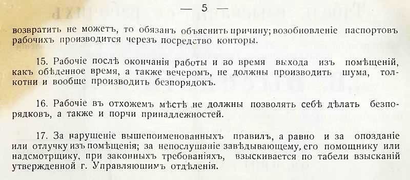 trud_03.jpg