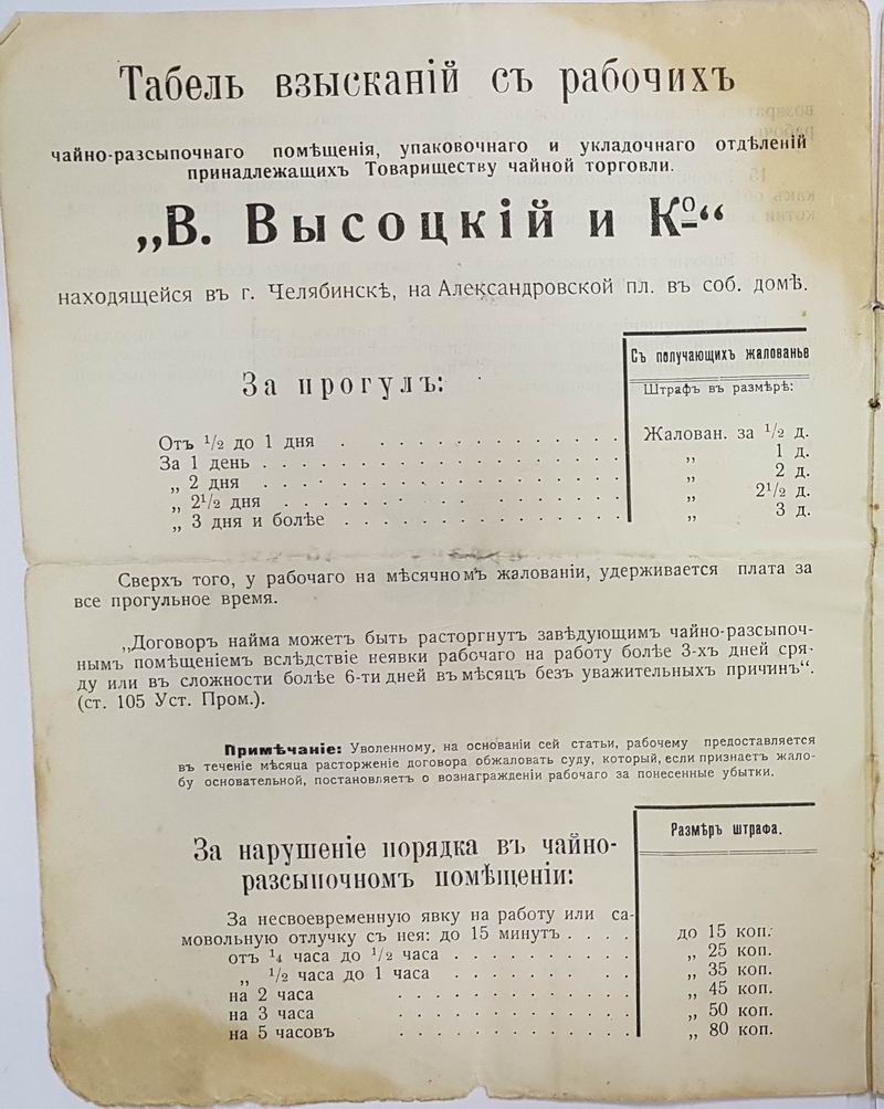 trud_05.jpg