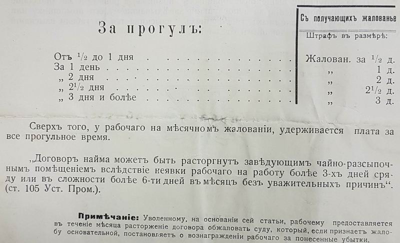 trud_07.jpg