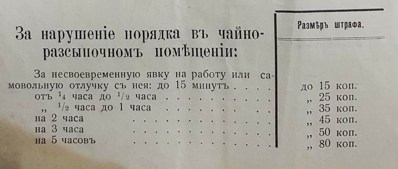 trud_08.jpg