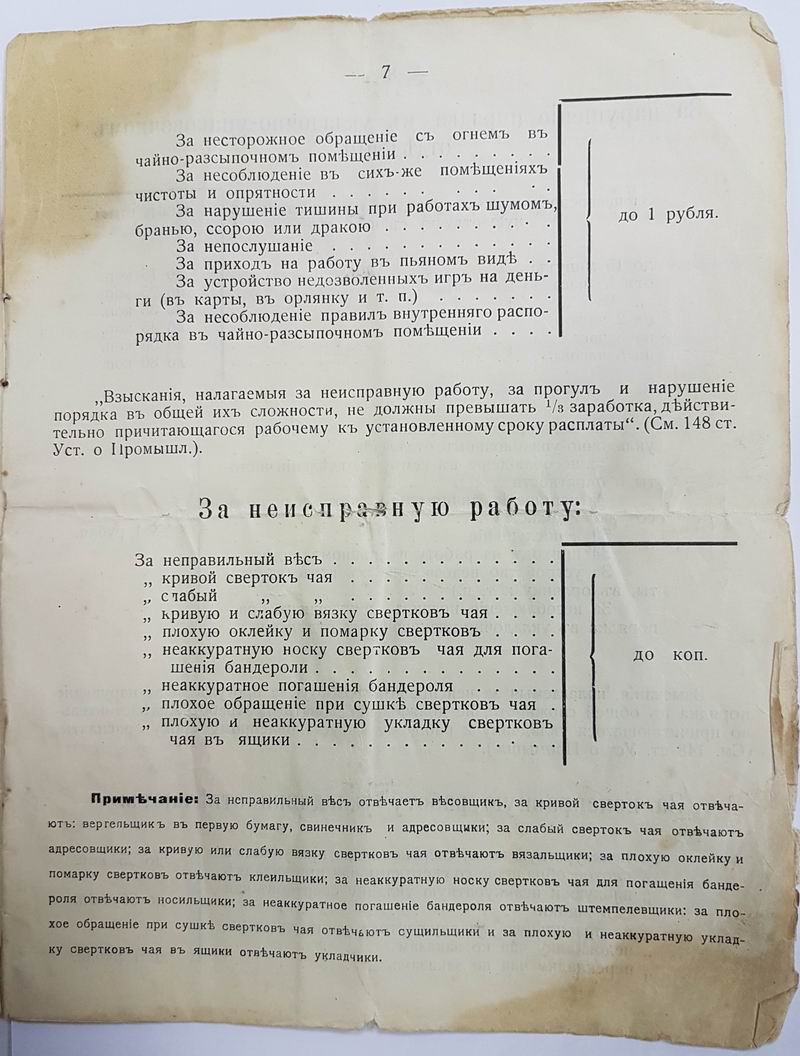 trud_09.jpg