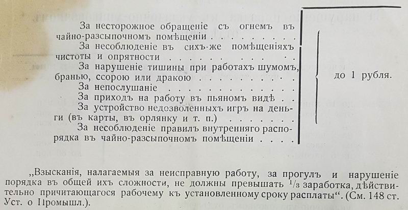 trud_10.jpg