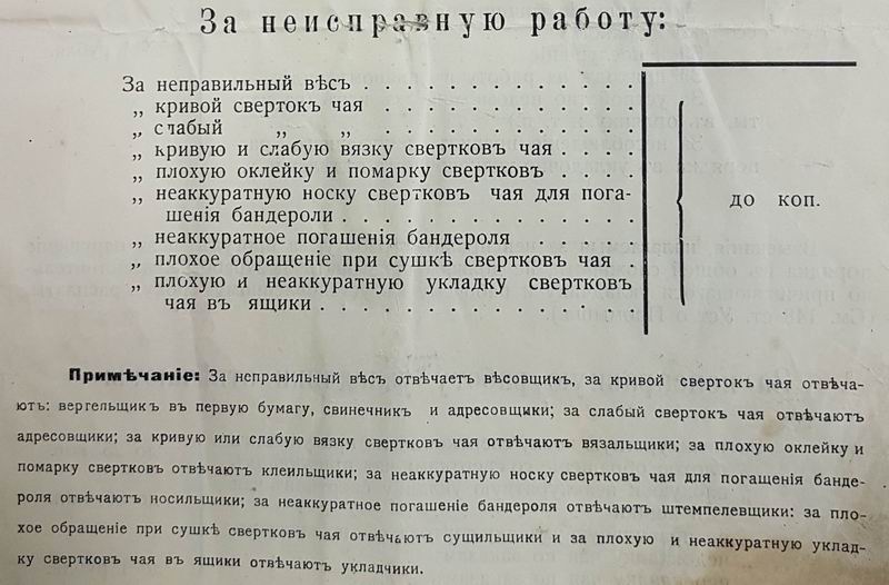 trud_11.jpg