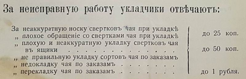 trud_14.jpg