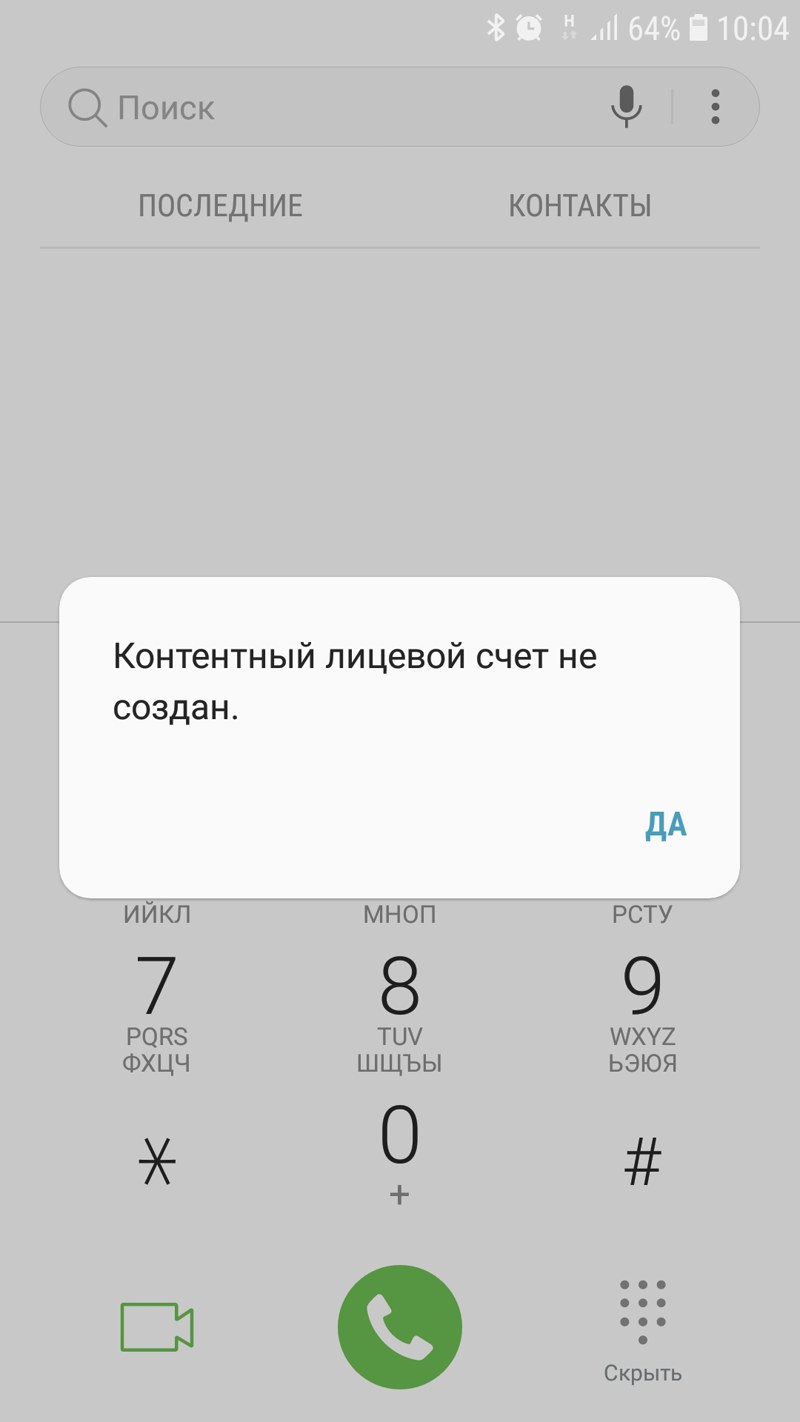 kont_01.jpg